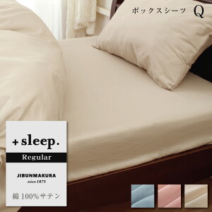 _2020coupon^{sleep. Regular 100% Te n {bNXV[c Q vXX[v M[ NC[ 160×200×30cm  100% SS Jo[ u[ sN x[WySP2260TNz