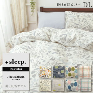 _820coupon^{sleep. Regular 100% Te fUC  |zcJo[ DL vXX[v M[ |Jo[ _uO 190×210cm  100% SJt@Xi[ Jo[ [t `FbN 