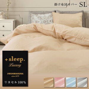 _820coupon^{sleep. Luxury Z 100% n |zcJo[ SL vXX[v OWA[ |Jo[ VOO 150×210cm { TCht@Xi[ Jo[ sN x[W