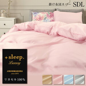 _P5{coupon^{sleep. Luxury Z 100% n |zcJo[ SDL vXX[v OWA[ |Jo[ Z~_uO 175×210cm { TCht@Xi[ Jo[ sN x[W 