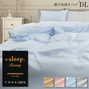 _820coupon^{sleep. Luxury Z 100% n |zcJo[ DL vXX[v OWA[ |Jo[ _uO 190×210cm { TCht@Xi[ Jo[ sN x[W 