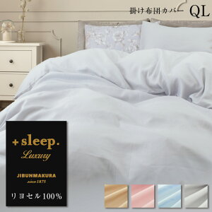 _}\coupon^{sleep. Luxury Z 100% n |zcJo[ QL vXX[v OWA[ |Jo[ NC[O 210×210cm { TCht@Xi[ Jo[ sN x[W 