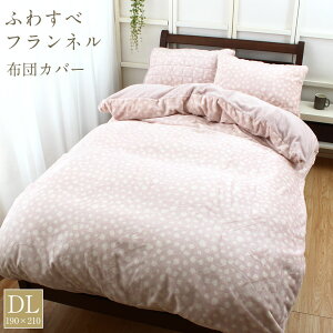 ӂ킷  ʃtl |Jo[ Jo[  VO SL 150×210cm _u DL 190×210cm Jo[ 43×63cm }CNt@Co[ {[ ӂƂJo[ g |zcJo[ SJ