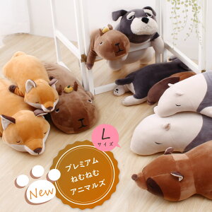 抱き枕 キャラクター 枕 通販 価格比較 価格 Com