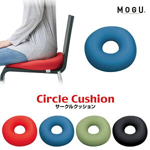 �_�}���\����P5�{�^MOGU �T�[�N���N�b�V���� circle cushion �M�t�g �ߕ��Ƃ̖��C�����Ȃ��A�N�b�V���������ǂ����ߍ��������̒ɂ݂����Ȃ��̂Ńv���[���g�ɂ����� ��̓�