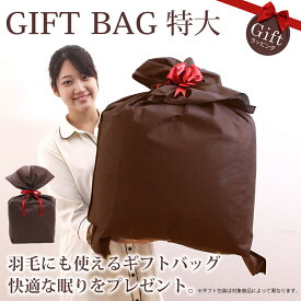 楽天市場 不織布 ラッピング ぬいぐるみの通販