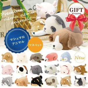 ぶた ぬいぐるみ ぬいぐるみの人気商品 通販 価格比較 価格 Com