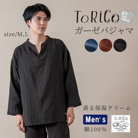 楽天市場 ナイトウェア ルームウェア 人気ランキング1位 売れ筋商品
