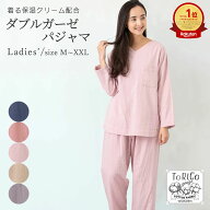 【楽天ランキング1位】とりこ ガーゼパジャマ ToRiCo ルームウェア レディース 上下セット 長袖 M L XL X…