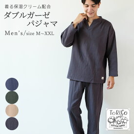 ＼MAX500円coupon／とりこ ガーゼパジャマ ToRiCo ルームウェア メンズ 上下セット M LXL XXL 長袖 ゆったり トリコ 着る保湿 紳士 男性 ガーゼ かぶり キーネック ナイトウェア 寝巻き ギフト プレゼント ラッピング対応