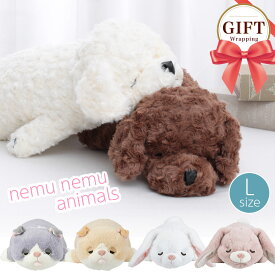 ＼ラスト10％coupon／ねむねむアニマルズ nemunemu 抱きまくら Lサイズ トイプードル スコティッシュフォールド ロップイヤー イヌ ネコ ラビット クッション ぬいぐるみ ギフト プレゼント 枕 抱き枕 まくら 可愛い 癒し ふわふわ ねむねむ ネムネム