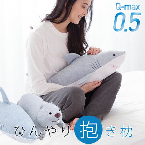 ���Ђ��� �⊴ ������ �ʂ������ �T�� �r�[�o�[ Q-MAX 0.5 �ڐG�⊴ �q������ �N�[�� �C�̐����� �k�C�O���~ ���� ���� �A�j�}�� �M�t�g �v���[���g