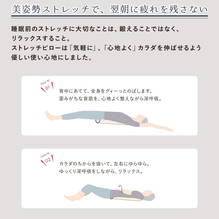 楽天市場 キチントネ ストレッチピロー 全身用 ストレートネック ポール 直径約11 42cm Kichintone パイプ ウレタン 低反発 ニット ストレッチ オシャレ リラックス 腰痛 姿勢矯正 快眠枕 安眠 安眠枕 枕 まくら 肩こり 首こり 工場直売 ふとんタナカ