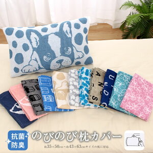 ^In ̂т̂іJo[ 35×50cm`43×63cm̖Ɏg  L߃^Cv RۖhLH Jo[ ̂т̂уs[P[X sP[X  s[Jo[ t[ vg L