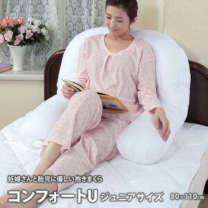  тh~ ܂ DwƑَɗD܂ RtH[gU WjATCY DP Dw }^jeB OK  e͐ tHXtCNX c110×80×18cm 