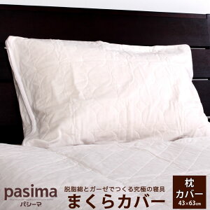 yN[|ΏۊOzpV[} ܂Jo[ 43×63cmp s[P[X n LeBO t@Xi[ { 3w\ŉĂ͂₩ ~͂ c hV̓ Mtg