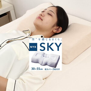   NYX SKY ܂ a Q Q ᔽ E^ Xg[glbN Q Qp Qp܂ s[ }N Q ᔽ ᔽ܂ ᔽ}N Jo[