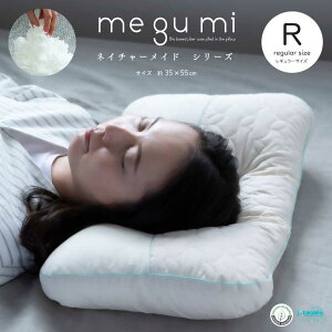 megumi b O~ lC`[Ch M[  35×55cm gERV̔Ȃ GRW[t@Co[ I[KjbNRbg @ ېok  EHbVu s[ 􂦂 ӂ