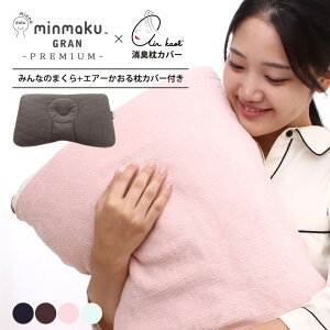 じぶんまくらの通販 価格比較 価格 Com じぶんまくらの通販 価格比較 価格 Com