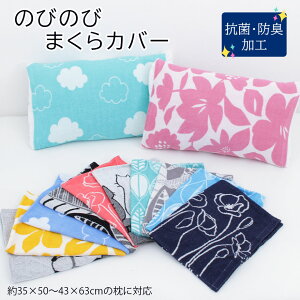 _MAX15coupon^̂т̂т܂Jo[ RۖhL 43×63cm pC L߃^Cv Jo[ ^In 35×50cm`43×63cm̖Ɏg ̂т̂ sP[X 킢 [t t[ lR Cky
