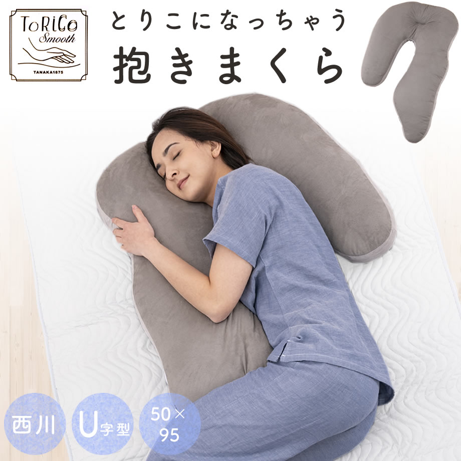 西川 枕 いびきの人気商品・通販・価格比較 - 価格.com