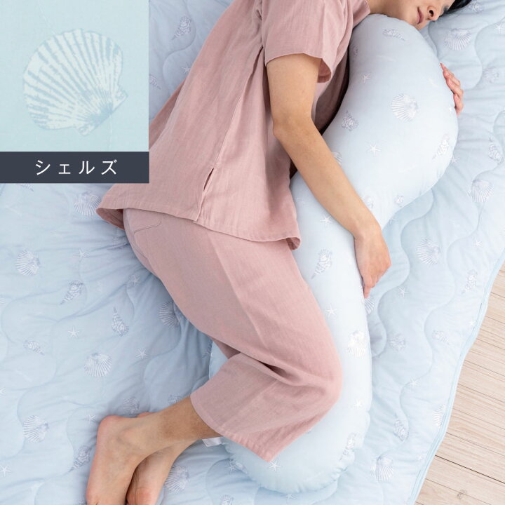 選択 オールシーズン快適抱き枕 寝具 抱き枕 だき枕 抱きまくら まくら ロング抱き枕 ひんやり ひんやり抱き枕 涼感 暖かい オールシーズン 大きめ 大きい ビックサイズ ビック ロング ロングタイプ 妊婦 マタニティ 日本製 寝姿勢 カバー付き fucoa.cl 選択 オールシーズン快適抱き枕 寝具 抱き枕 だき枕 抱きまくら まくら ロング抱き枕 ひんやり ひんやり抱き枕 涼感 暖かい オールシーズン 大きめ 大きい ビックサイズ ビック ロング ロングタイプ 妊婦 マタニティ 日本製 寝姿勢 カバー付き fucoa.cl