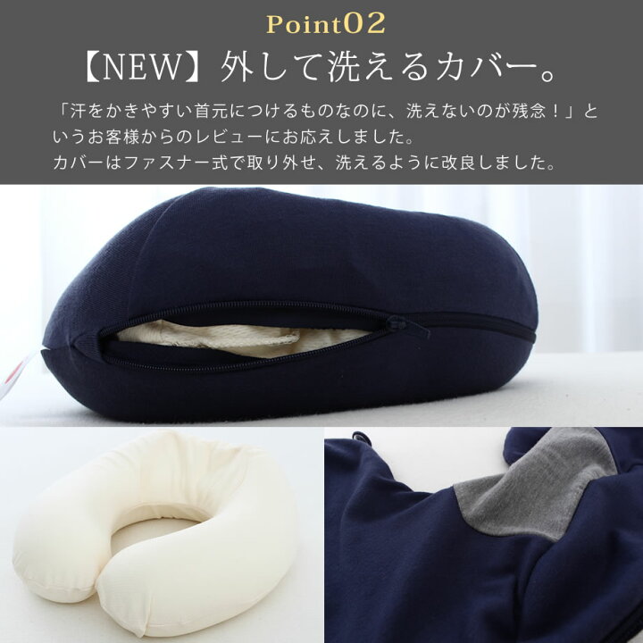 楽天市場】【先着限定クーポン】美睡眠 首肩リラックスまくら くびまくら 30×30×11cm 昭和西川 ネックピロー 癒し リラックス まくら クッション 低反発 ウレタン 西川布団 マクラ 枕 西川 癒しグッズ 低反発まくら 低反発枕 ネックピロー 首枕 : 工場直売 ふとんタナカ 楽天市場】【先着限定クーポン】美睡眠 首肩リラックスまくら くびまくら 30×30×11cm 昭和西川 ネックピロー 癒し リラックス まくら クッション 低反発 ウレタン 西川布団 マクラ 枕 西川 癒しグッズ 低反発まくら 低反発枕 ネックピロー 首枕 : 工場直売 ふとんタナカ