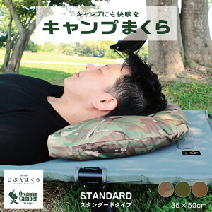 yԂ܂ďC × OregonianCamperzLv ŋ ɓ Lv܂ STANDARD X^_[h  35×50cm ܂Jo[t 3̒ ߉\ Ehgbv` AEghAp 