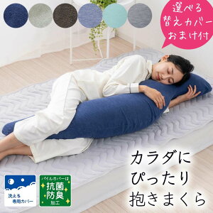 _MAX15coupon^yȐ􂢑ւJo[ZbgzJ_ɂ҂܂ ps[P[Xt HUG ME O 40×140cm 40×120cm pC  ܂ J_ɂ҂ Q M