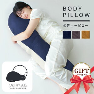 _P10{&SSN[|^{fB[s[ BODY PILLOW _{[_[ Ƃ킷 ``  Q  ̈U  ru w J[u` x QX̃IWi NbV r