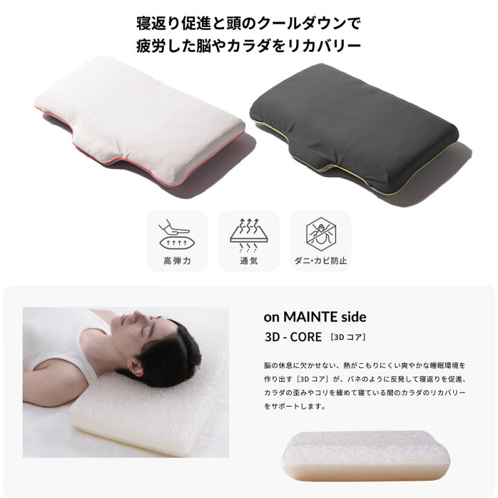 楽天市場】＼ｴﾝﾄﾘｰでP5倍／＼ﾏﾗｿﾝ価格／ベスコンピロー まくら 枕 