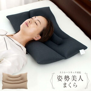 _MAX1212~coupon^pl܂ j[A 炩 􂦂  Xg[glbN ܂  Q Qp X}z 43×63cm тh~ CrL΍ pCv O[ x[W 