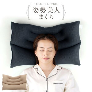_MAX15coupon^pl܂ j[A 炩 􂦂  Xg[glbN ܂  Q Qp X}z 43×63cm тh~ CrL΍ pCv O[ x[W 