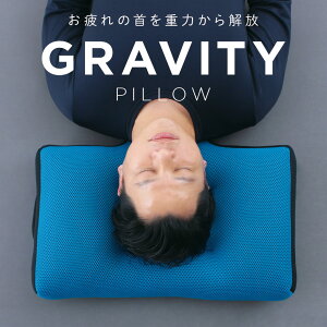 _MAX15coupon^ bV ܂ GRAVITY PILLOW 􂦂 Xg[glbN pCv s[ d͂   EHbVu T|[g ʋCQ ɂ X}z  SPACE TRAVEL 