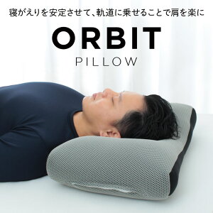 _MAX15coupon^QԂ ܂ ORBIT PILLOW pCv s[  bV 􂦂   EHbVu T|[g ʋCQ ɂ  SPACE TRAVEL Pillow