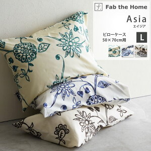 Asia GCWA 100 Jo[ s[P[X L 50×70cm `R[ lCr[ Ff @ׂȃvg Xі͗l ԕ  { 킹 ܂Jo[ Fab the Home t@uEUEz[ FH113104y