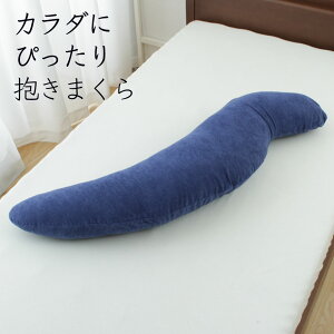 �_���Ӎ�coupon�^�J���_�ɂ҂���������܂��� ��p�s���[�P�[�X�t�� HUG ME �����O 40×140cm 40×120cm �p�C�� �� �����܂��� �J���_�ɂ҂���������� �������߂Ė���ɂ����� �������Q�� �M�t�g 