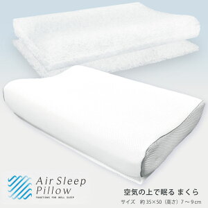 _10N[|P10{^GA[X[v s[ Air Sleep Pillow C̏Ŗ ܂ 2wt@Co[ ^Cv  V[g 1 d͊  t@Co[  35×50 EHbVu  e