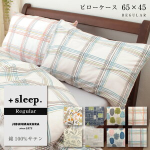 {sleep. Regular 100% Te fUC  Jo[ 65×45cm (63×43cmΉTCY) vXX[v M[ s[P[X REGULAR  100% Jo[ [t `FbN ԕ 􉽊wySP2261TNzySP2262TN