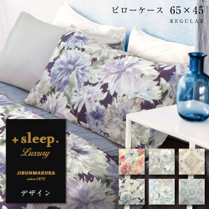 {sleep. Luxury fUC  Jo[ 65×45cm (63×43cmΉTCY) vXX[v OWA[ s[P[X REGULAR { Z u[[ ԕ _I VbN t[ Ԃ