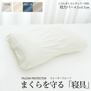 _MAX15N[|^s[veN^[y Ԃ܂ M[Ή zh ܂Jo[ veNgAs[ h h_j  z 45×65cm ܂Jo[ Rbg pC ybg 