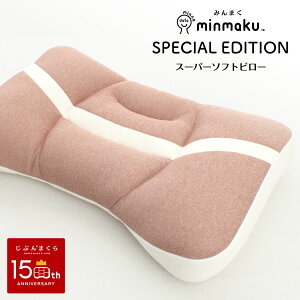_MAX15coupon^Ԃ܂150NLO ݂܂ ʔ X[p[\tg minmaku XyVGfBV SPECIAL EDITION  Ԃ܂ 150th   񂱂 s[ 35×56cm Mtg v[