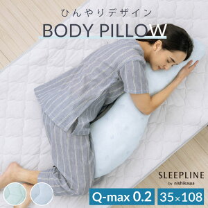yVzЂ fUC ܂ ⊴  Q-MAX 0.2 ڐG⊴  N[ 35×108cm Q C } Q-max0.2 킢 ₽  {^jJ VF bNX v[g 