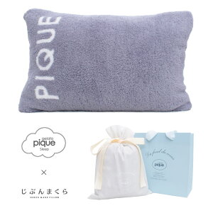 \MAX15%引coupon/ジェラートピケ × じぶんまくら コラボ ジェラート ピローケース まくらカバー Free フリーサイズ ボーダー柄 ロゴ柄 ふわふわ モコモコ ジェラート素材 ジェラピケ 枕カバー