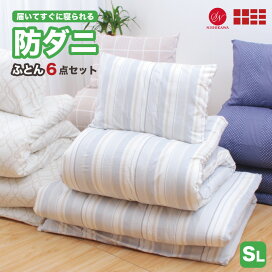 楽天市場】 ふとんセット : ふとんタナカじぶんまくらグループ
