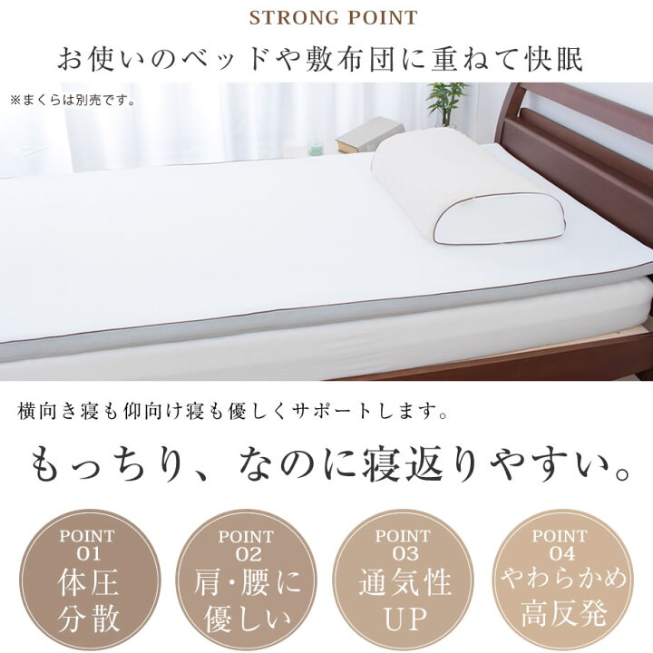 楽天市場】西川製 SLEEP SCIENCE スリープサイエンス リラフワ 