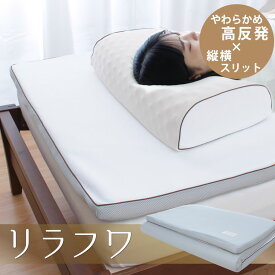 ＼限定価格／西川 SLEEP SCIENCE スリープサイエンス リラフワマットレス シングル マットレス シングル97×195×4cm タナカオリジナル×西川 Air エアー(空気)の通り抜けるスリット構造ウレタン HD01999203 オーバーレイマットレス トッパー 高反発 もっちり