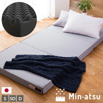 楽天市場】西川 の 整 圧 敷き ふとん（マットレス｜寝具  