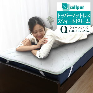 高反発 クイーンサイズ マットレス 通販 価格比較 価格 Com