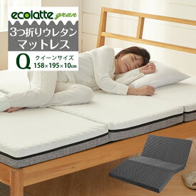 楽天市場 高反発マットレス クイーンサイズの通販 楽天市場 高反発マットレス クイーンサイズの通販